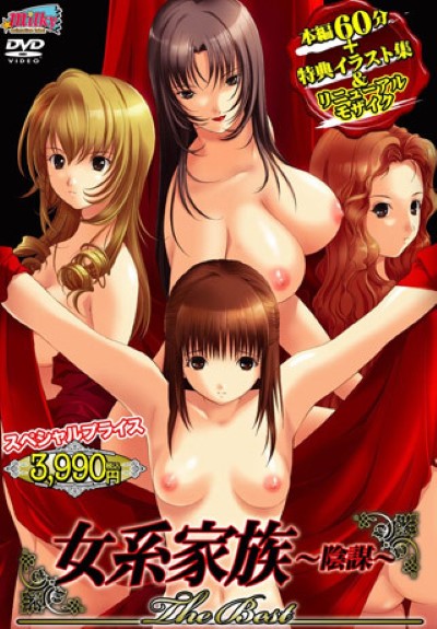 Hentai JOKEI KAZOKU โมคควย