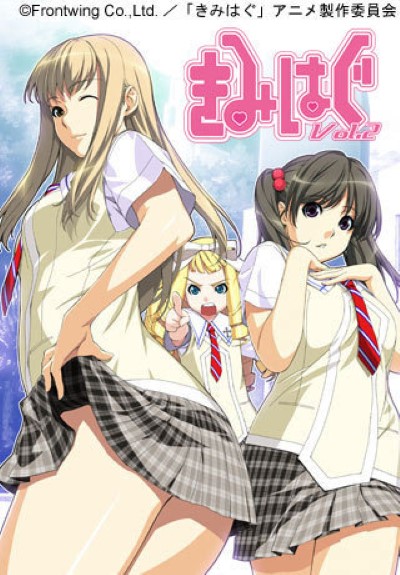 Hentai KIMIHAGU เจ็บหี