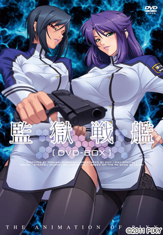 Kangoku Senkan เอากันจนน้ำแตกกระจาย