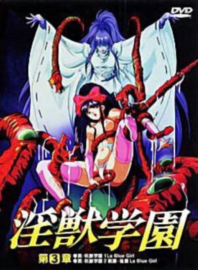 Hentai LA BLUE เย็ดเพื่อน