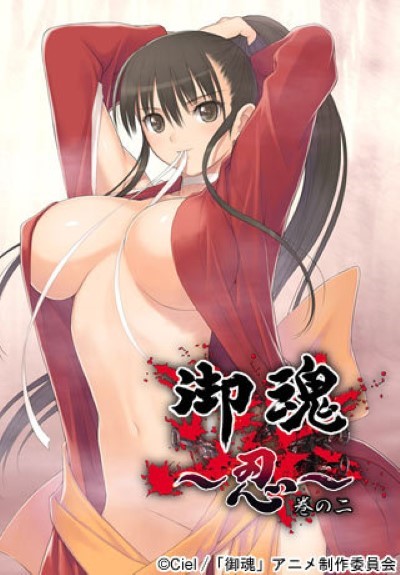 Hentai MITAMA เย็ดไม่ยั้ง