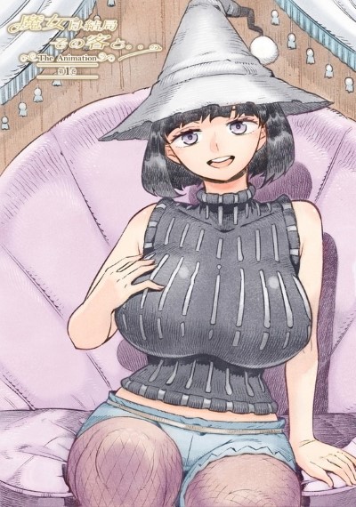 Majo wa Kekkyoku โนอานักเรียนสาวโดนซอยกลีบนมสวย