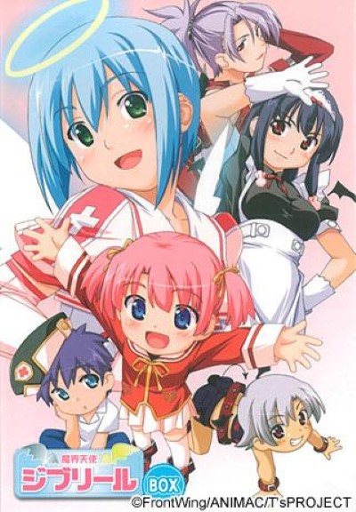 Hentai Makai Jibril เย็ดเสียว