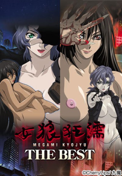 Hentai Megane megami เย็ดหีใหญ่