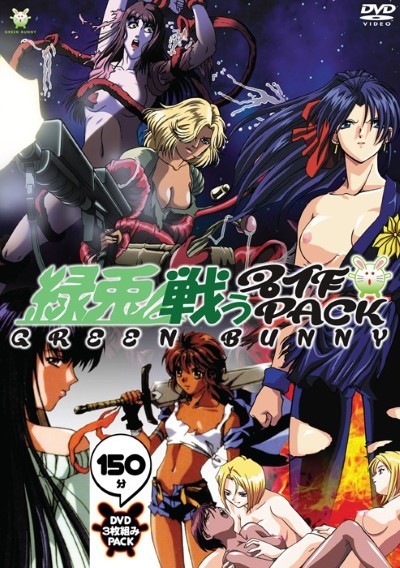 Hentai Midnight Panther อมควย