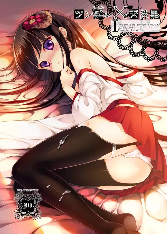 Hentai Miiru Shibatte อมควย