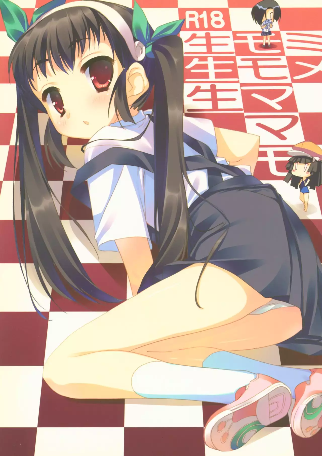 Hentai Momi Kemono เปิดซิง