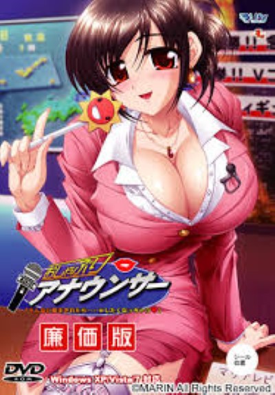 Oshaburi Announcer มิโนริสาวยั่ว