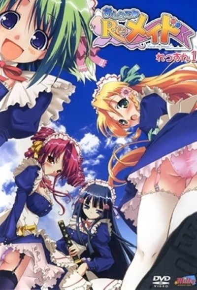 Oshiete เย็ดมันพนักงานสาว