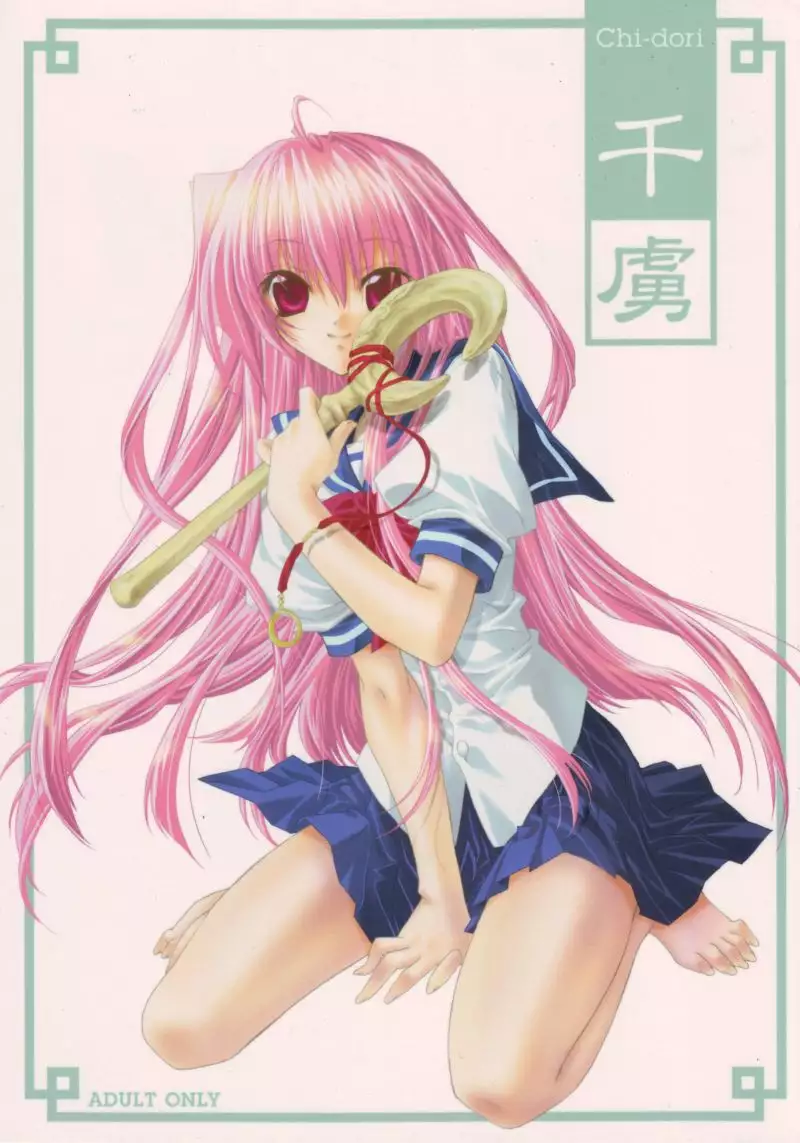 Hentai kazami dori เย็ดนักเรียน