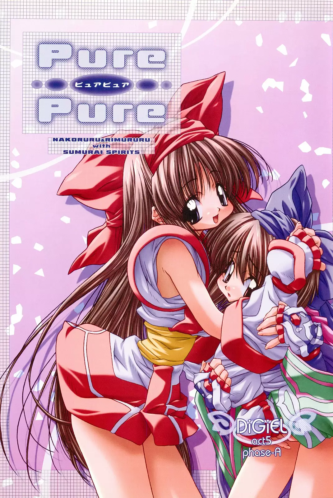 Hentai Pure Mail เย็ดสาว