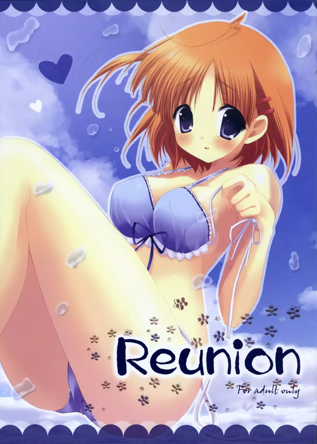 Hentai Reunion เย็ดคุณครู