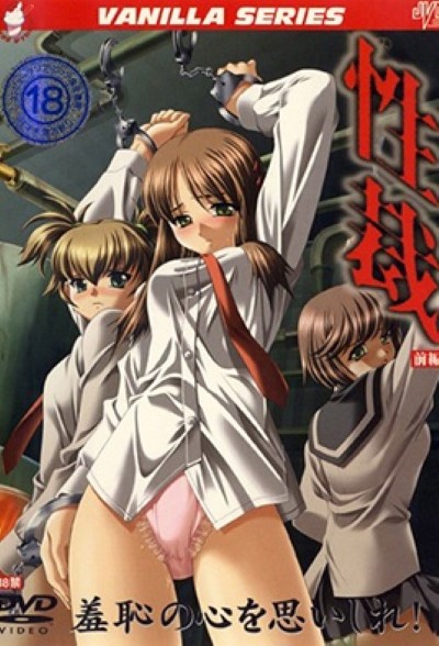 Seisai ลุมเล่นเสียวครูสาว