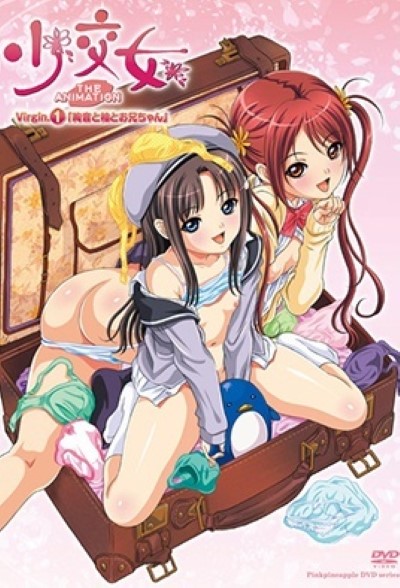 Shoukoujo เย็ดสดสุดฟิน