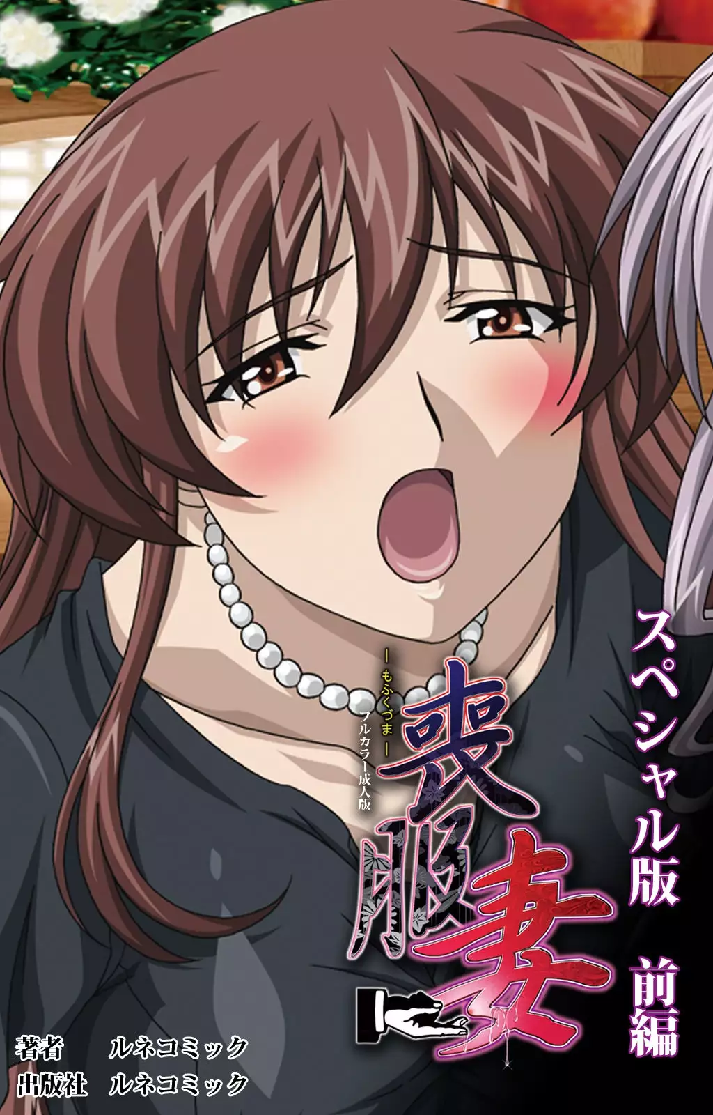 Hentai Special kuzuma เย็ดฟิน