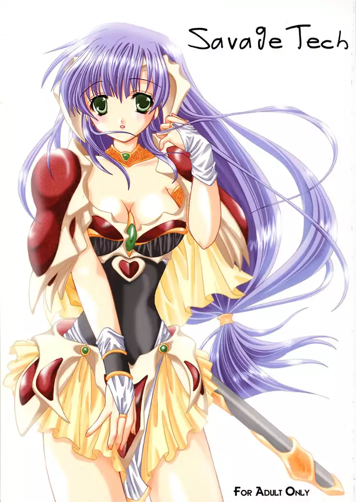 Hentai Tech Toushin เปิดซิง