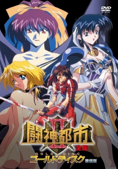 Toushin Toshi เปิดห้องเย็ดสดมิซูกิ