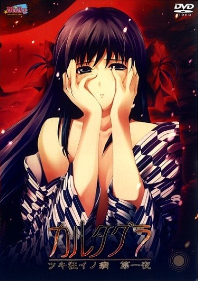 Tsuki Gurui บังคับอมโม็คควยให้มิดด้าม