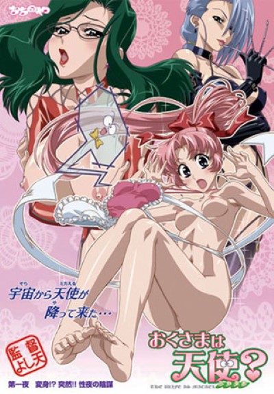 Hentai WA MICHAE ลีลาเด็ด