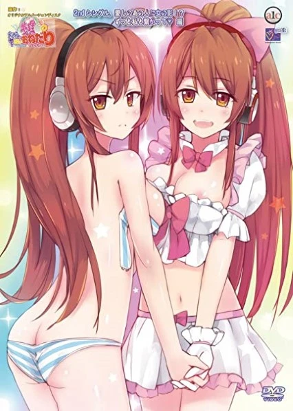 Hentai YAMANAI ONEDARI หีใหญ่