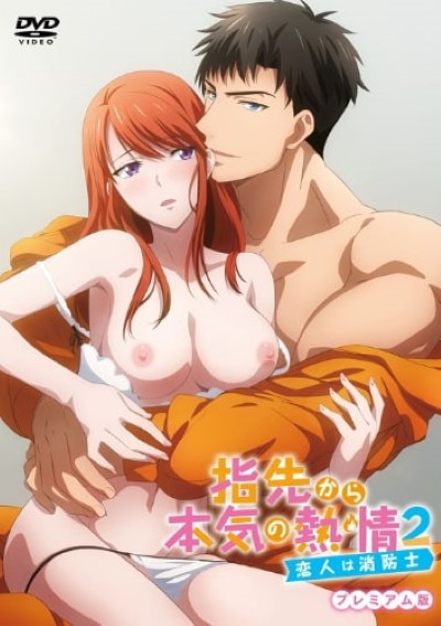 Yubisaki kara ลงลิ้นเสียวสาว