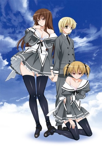 Yume no Naka สี่ฮาเร็มสาวงานดี