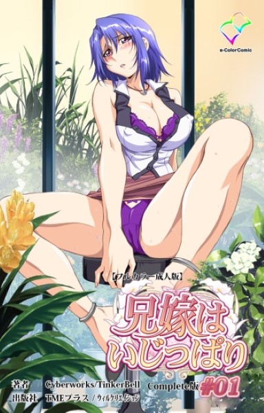 การ์ตูนโป๊ Aniyome ครูสาวนมใหญ่แจกน้ำเงี่ยนให้วัยมันส์