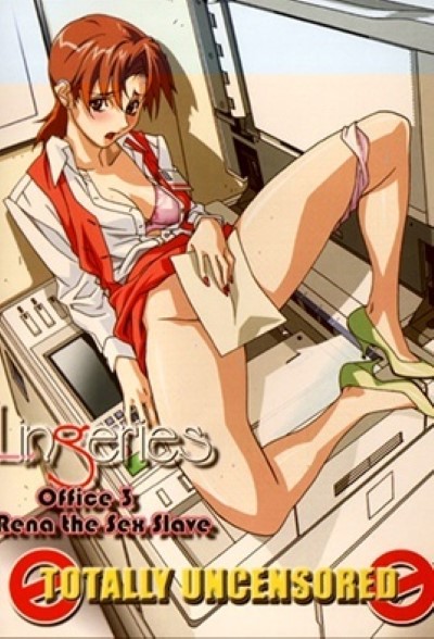 การ์ตูนโป๊ Office Lingerie ขึ้นเอาหีเนียนเสียดสีอมควย