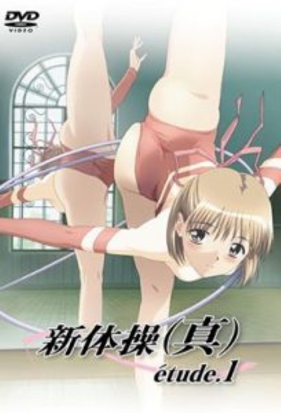 การ์ตูนโป๊ Princess 69 Midnight Gymnastics ท่าด็อกกี้น้องสาวยิมนาสติก