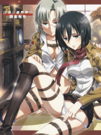 การ์ตูนโป๊ SNK Mikasa Fuck รูนมเบิ้มโบ๋นมโตเท่าลูกมะพร้าว