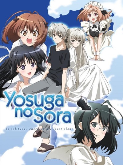 การ์ตูนโป๊ Yosuga No Sora พี่สาวคลั่งอมควยหลงกลิ่นอมควยสหายน้องสาว