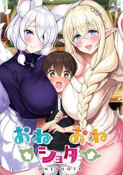 การ์ตูนโป๊ oneshota วัยมันส์สาวขาวเนียนโคตรเสียวโหนกน่าท่าหมาจัด
