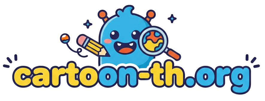 ดูการ์ตูนออนไลน์ฟรี ซับไทย พากย์ไทย เต็มเรื่อง ไม่มีโฆษณา